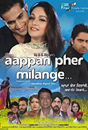 Aappan Pher Milange 2012 DVD Rip Full Movie
